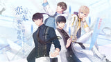 Love & Producer