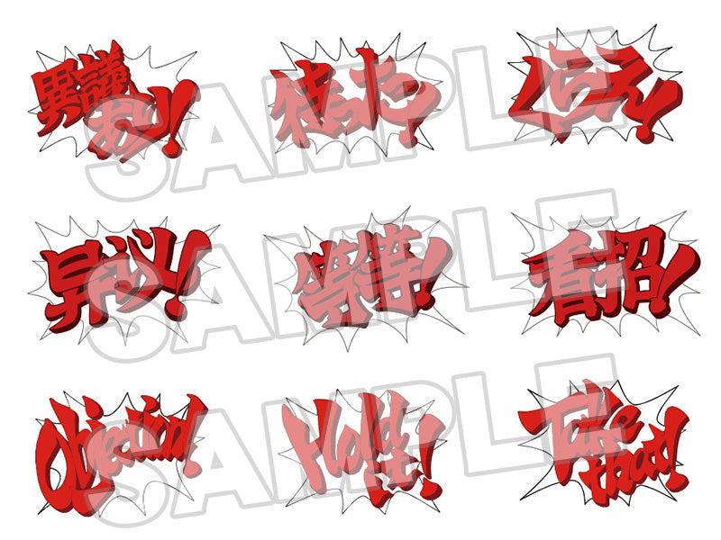 Nendoroid Phoenix Wright