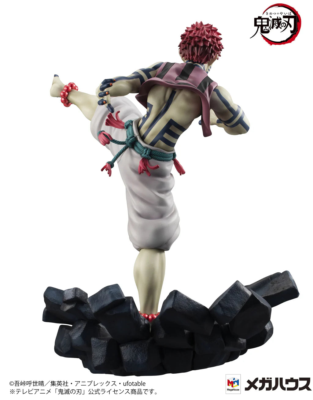 PRE ORDER G.E.M. series Demon Slayer: Kimetsu no Yaiba - Upper Rank 3 Akaza (Repeat)