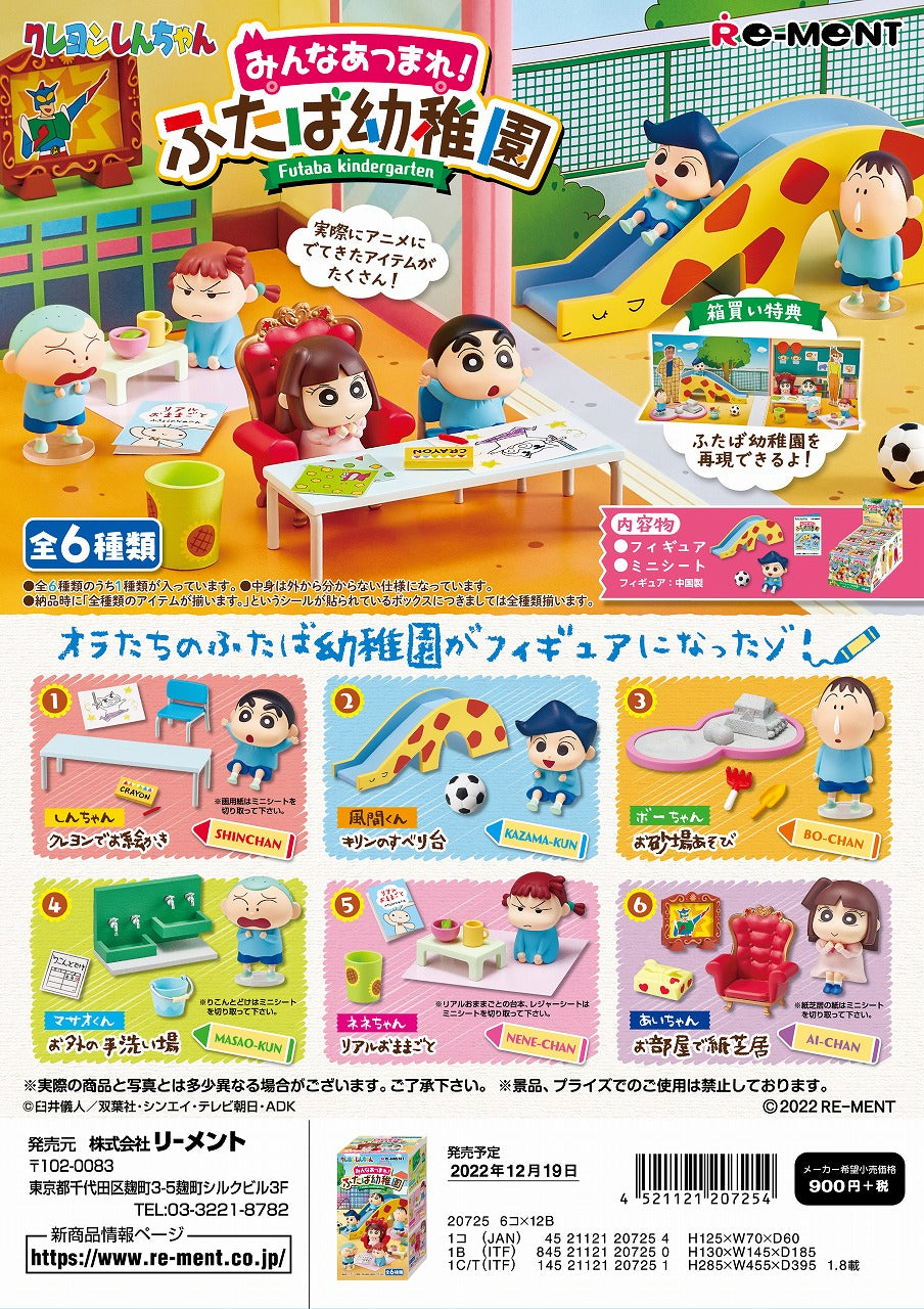 Re-Ment CRAYON SHINCHAN Kindergarten