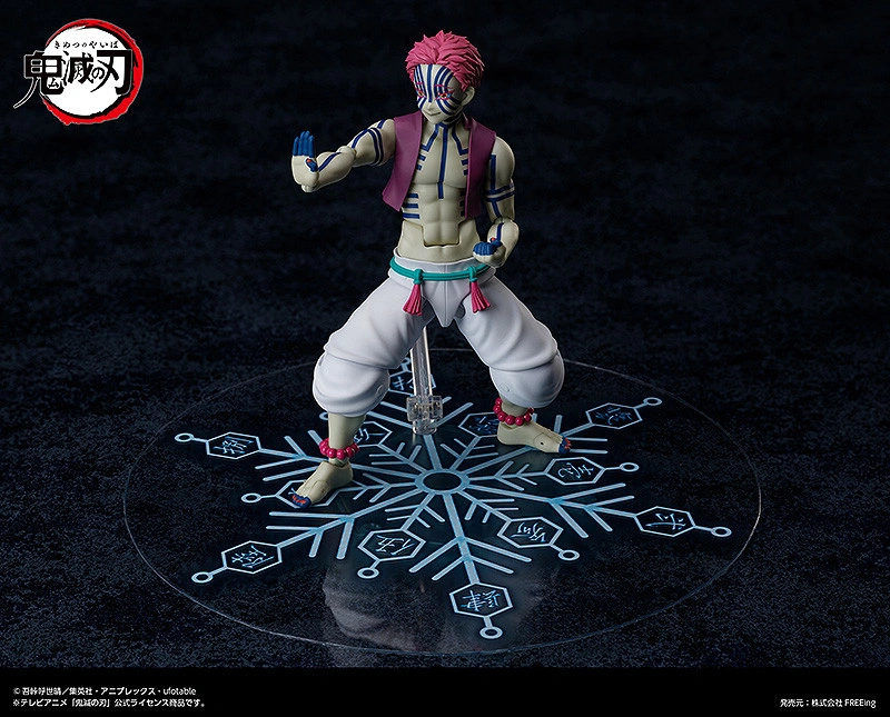 Figma Akaza