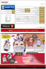 Lookup Uma Musume Pretty Derby Gold Ship