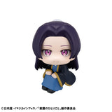 PRE ORDER Look up The Apothecary Diaries - Jinshi