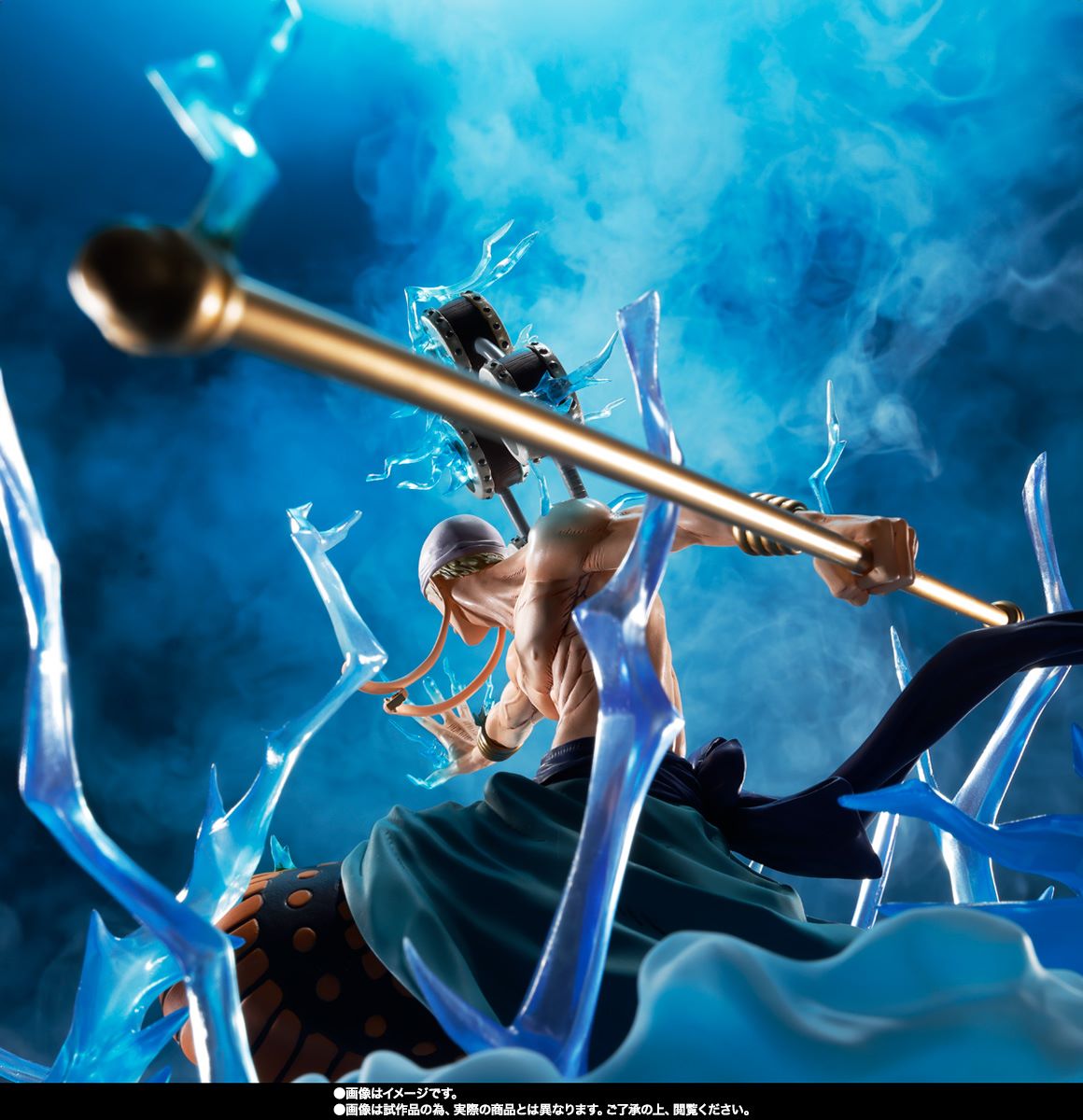 FiguartsZERO One Piece - Extra Battle Enel (60 Million Volt Lightning Dragon) -