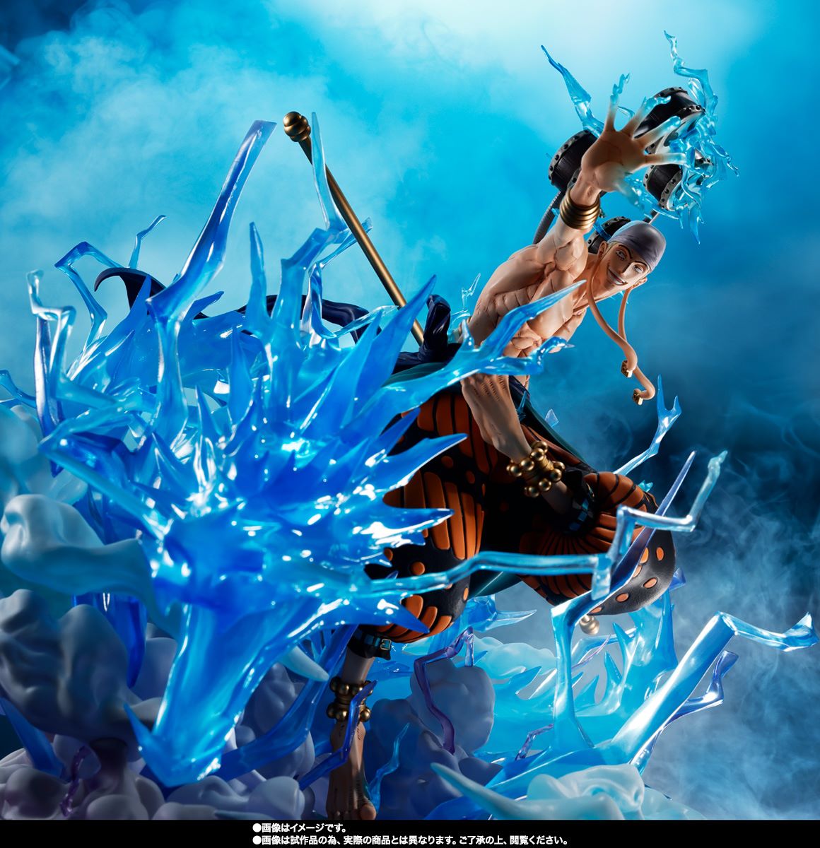 FiguartsZERO One Piece - Extra Battle Enel (60 Million Volt Lightning Dragon) -