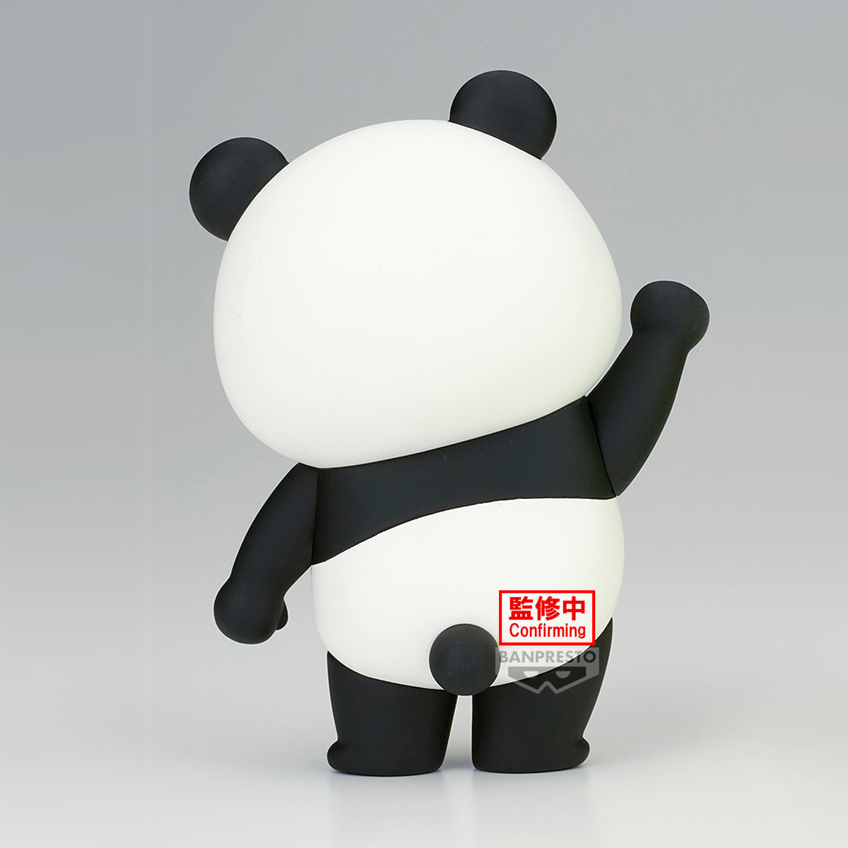 Banpresto CRAYON SHINCHAN - COSPLAY SHINCHAN FIGURE VOL.6 -