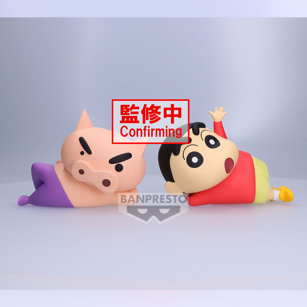Big Sofvimates Crayon Shinchan - Buriburizaemon