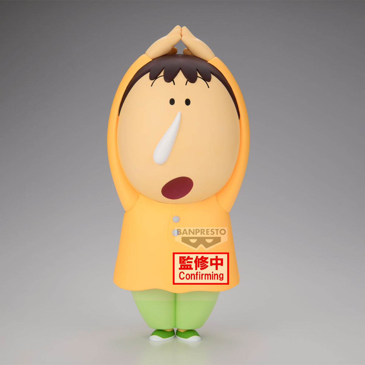 Big Sofvimates Crayon Shinchan The Movie: Super Hot! The Spicy Kasukabe Dancers - Bochan