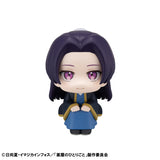 PRE ORDER Look up The Apothecary Diaries - Jinshi