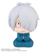 Look Up The Birth of Kitaro: The Mystery of Ge Ge Ge - Kitaro's Father -