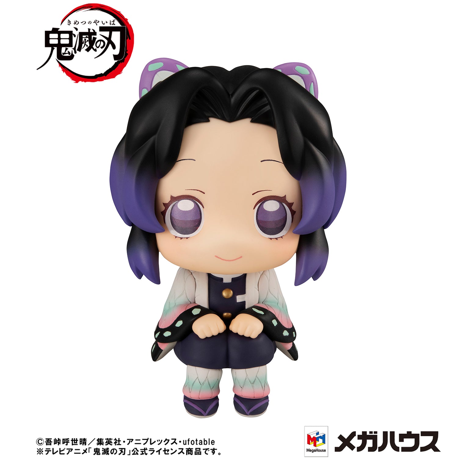 Look up Demon Slayer: Kimetsu No Yaiba - Shinobu Kocho (Repeat)