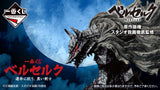 ICHIBANKUJI BERSERK