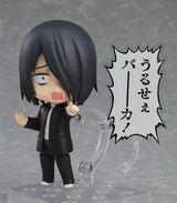 Nendoroid Yu Ishigami