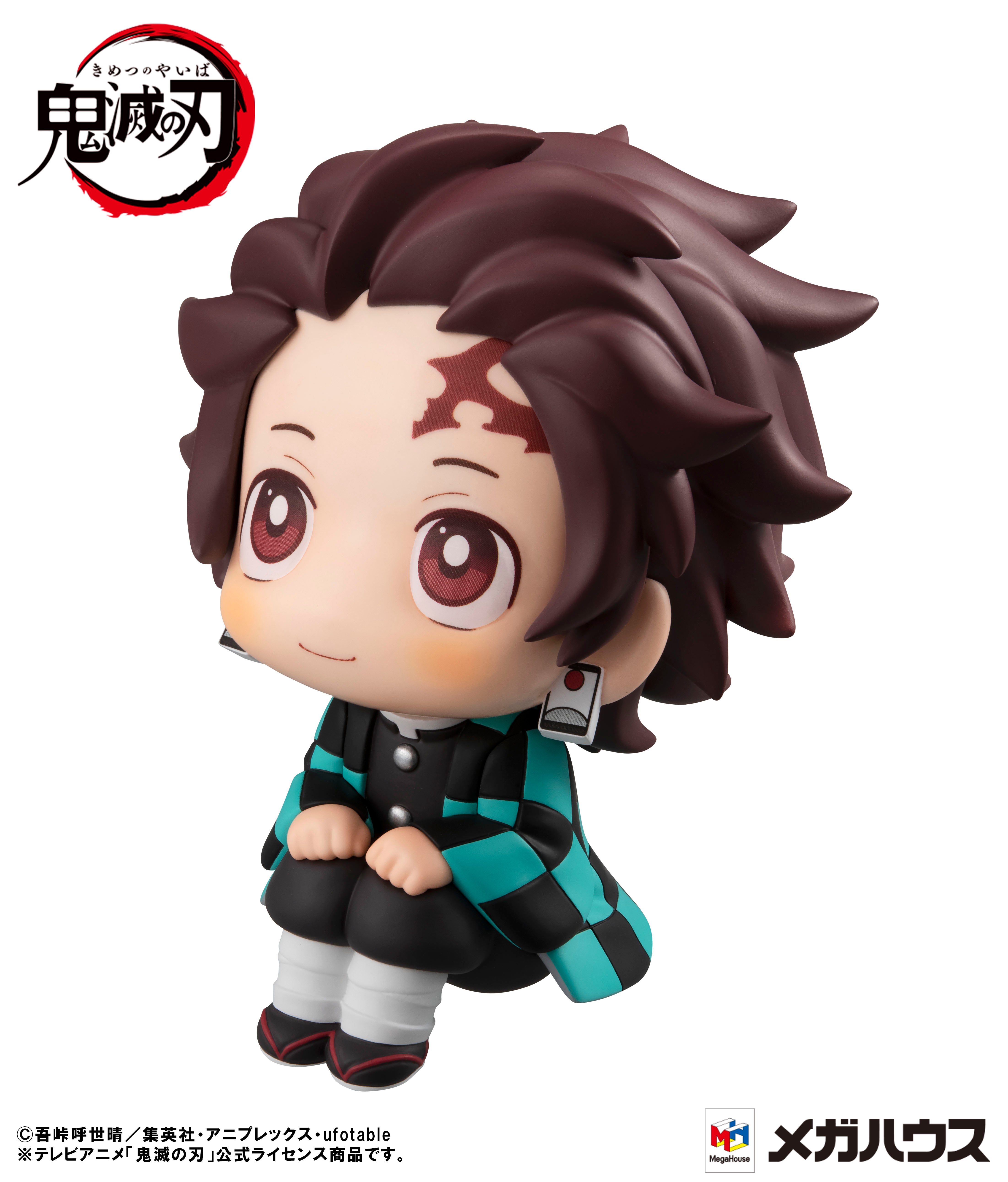 Look up Demon Slayer: Kimetsu No Yaiba - Tanjiro Kamado (Repeat)