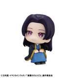 PRE ORDER Look up The Apothecary Diaries - Jinshi