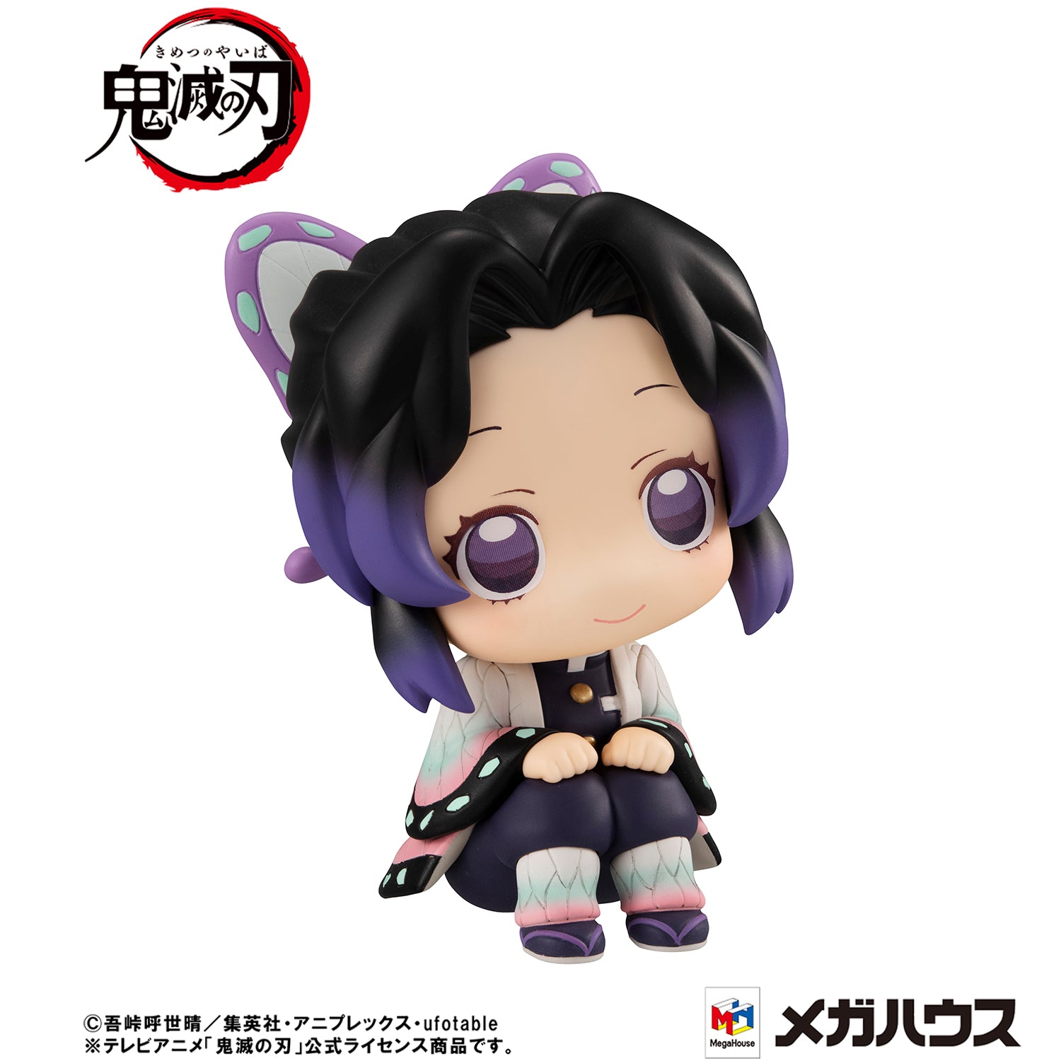 Look up Demon Slayer: Kimetsu No Yaiba - Shinobu Kocho (Repeat)