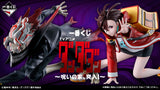 PRE ORDER Ichiban Kuji Dandadan - Into the Cursed House!