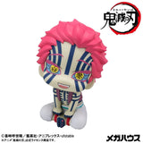 PRE ORDER Lookup Demon Slayer: Kimetsu no Yaiba - Akaza