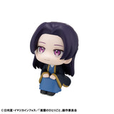 PRE ORDER Look up The Apothecary Diaries - Jinshi