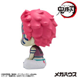 PRE ORDER Lookup Demon Slayer: Kimetsu no Yaiba - Akaza