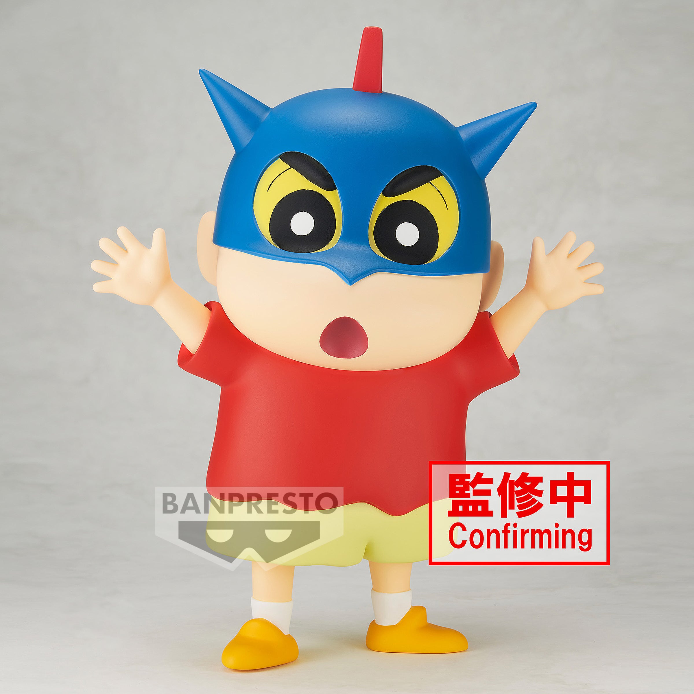 BIG SOFVIMATES Crayon Shinchan - Shinnosuke Nohara (Action Kamen Helmet Ver.) -