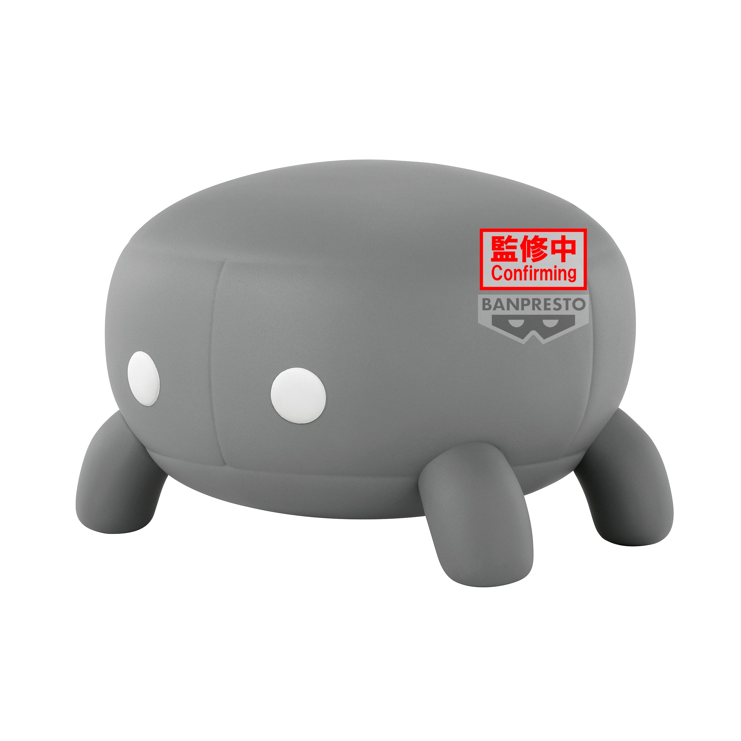 BIG SOFVIMATES Sky: The Children of Light - Crab -