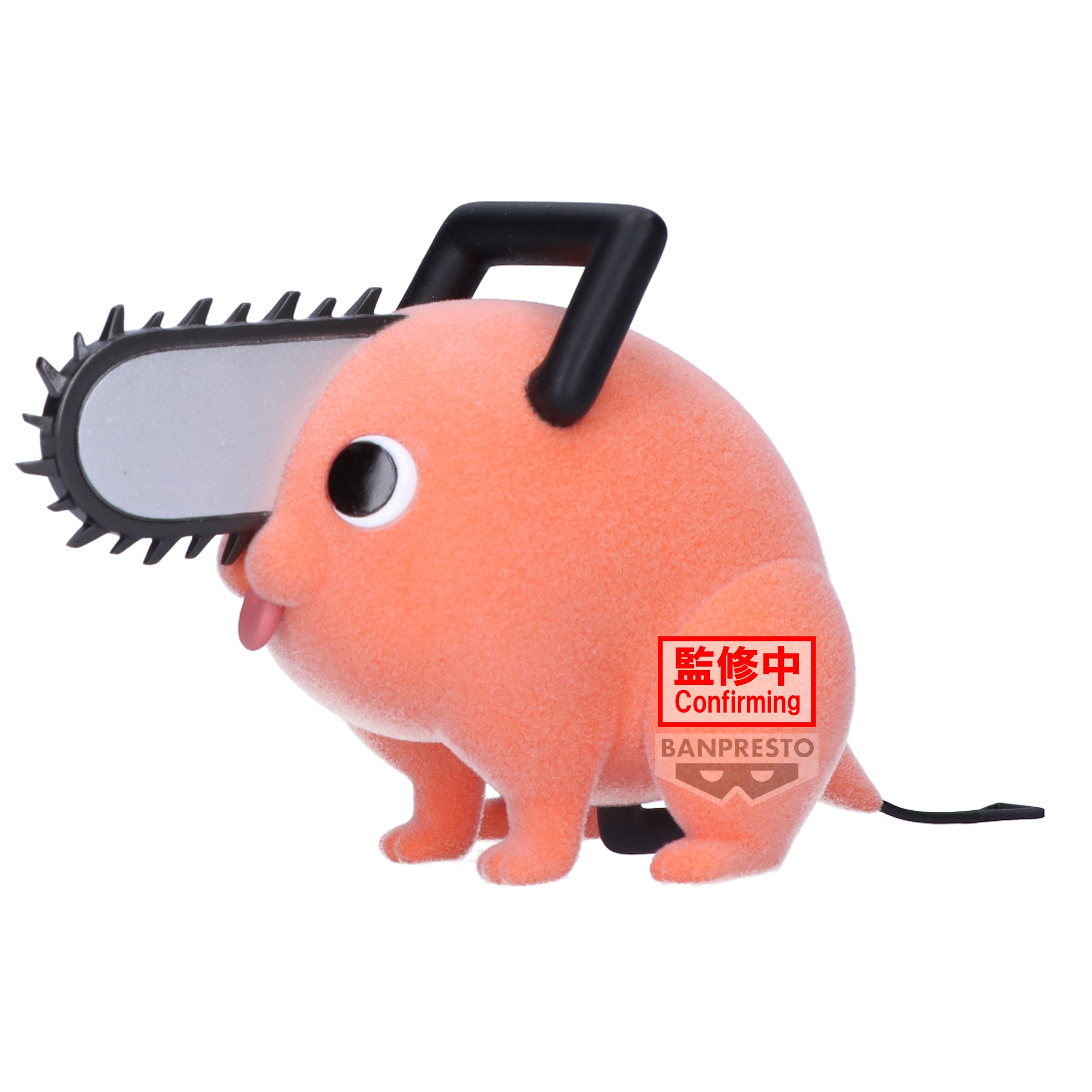 FLUFFY PUFFY Chainsaw Man - Pochita Ver. A -
