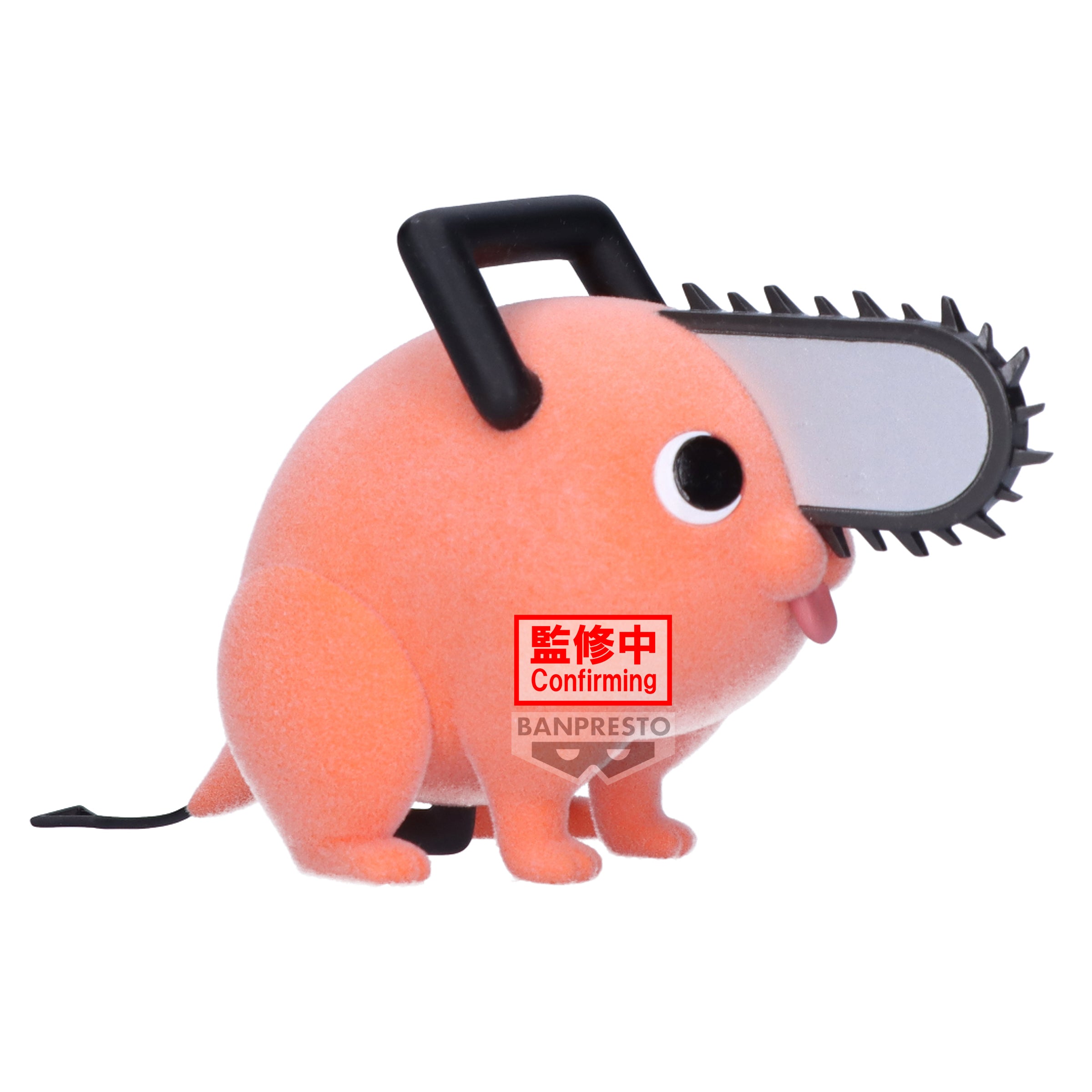 FLUFFY PUFFY Chainsaw Man - Pochita Ver. A -