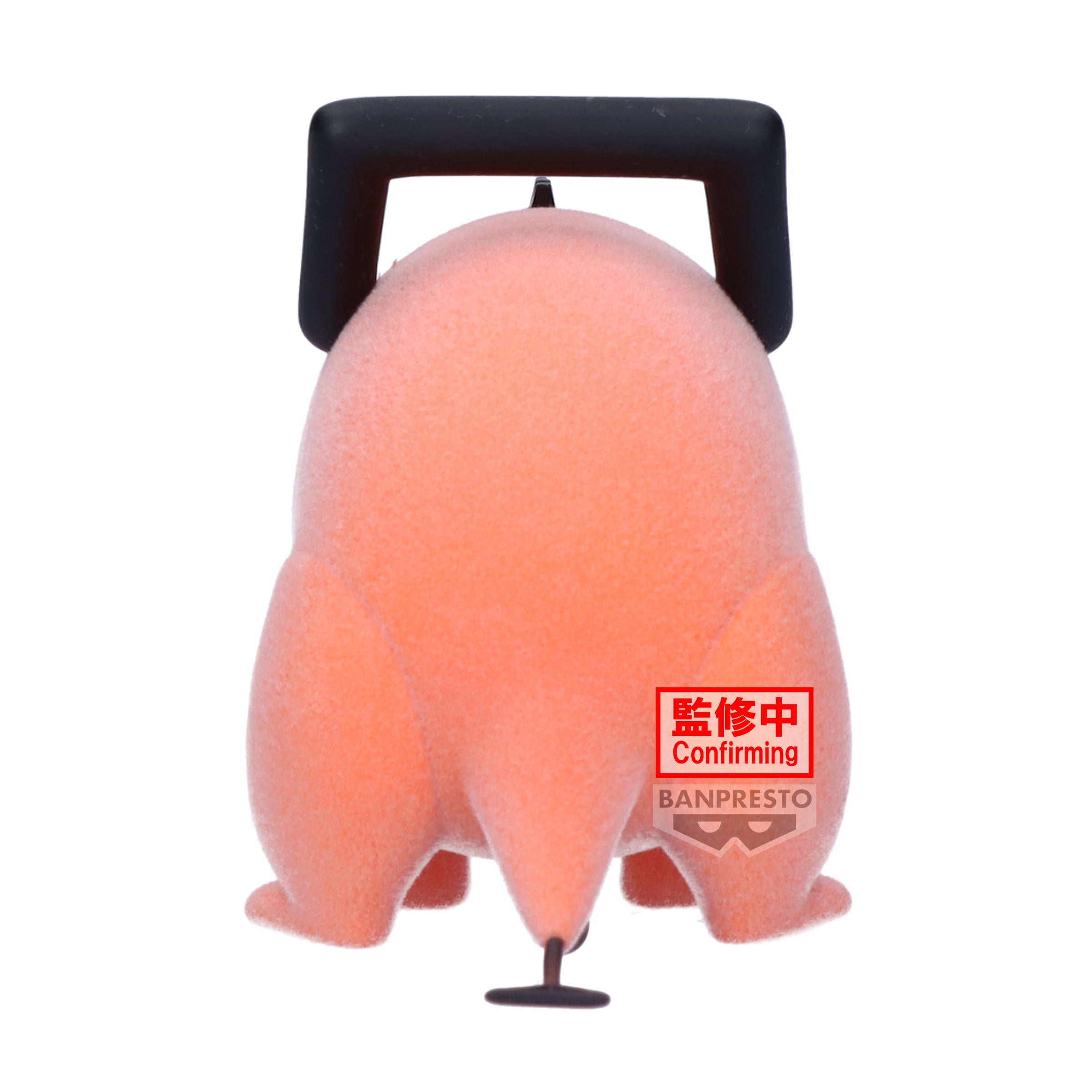 FLUFFY PUFFY Chainsaw Man - Pochita Ver. A -
