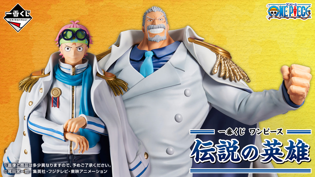 ICHIBANKUJI ONE PIECE LEGENDARY HERO