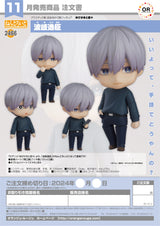 Nendoroid Itsuomi Nagi