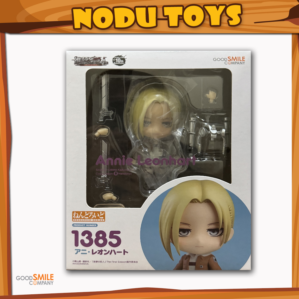 Nendoroid Annie Leonhart