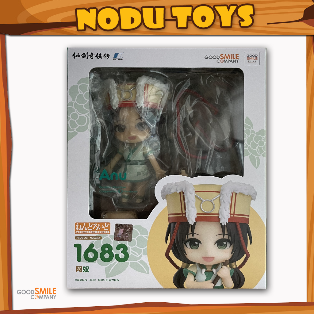 Nendoroid Anu