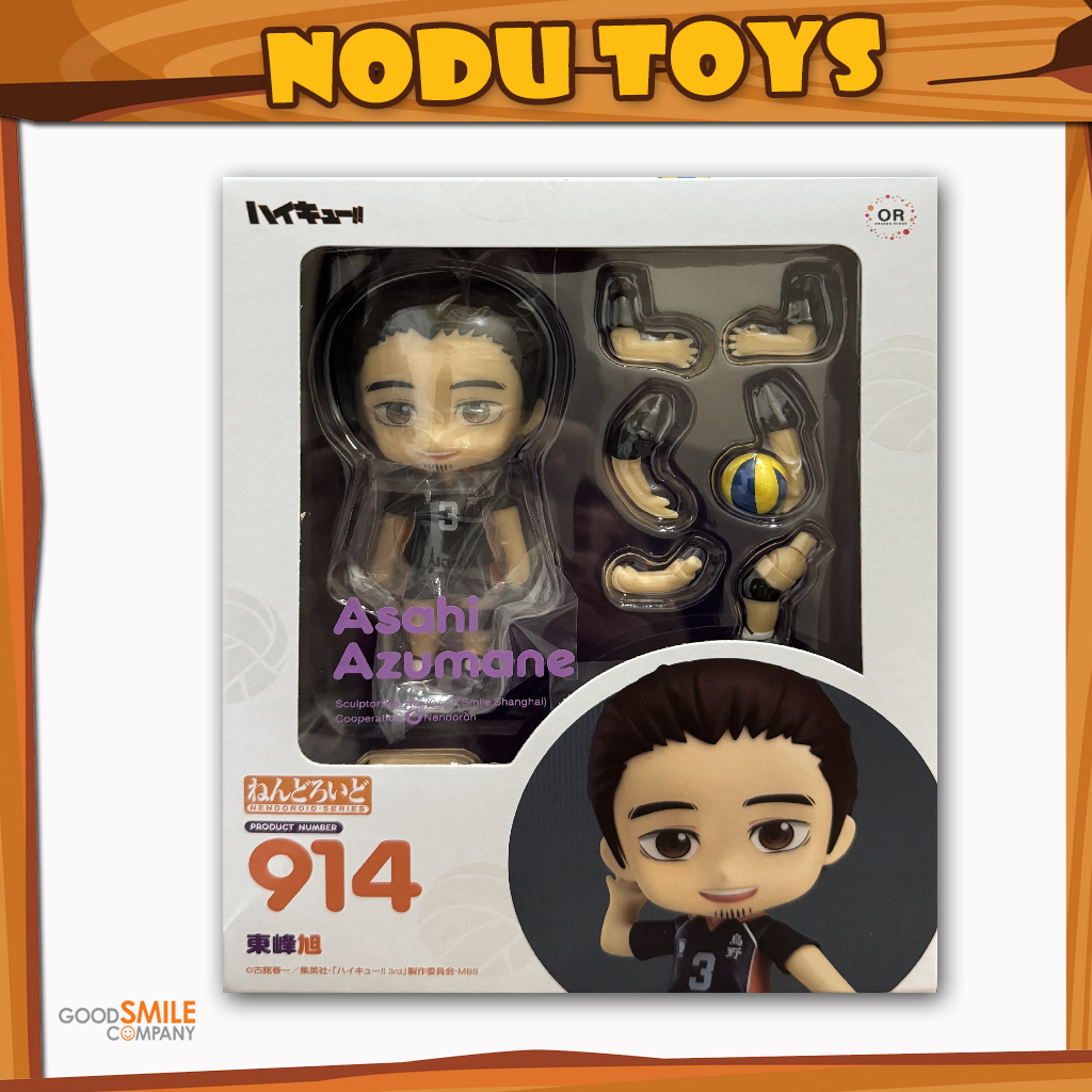 Nendoroid Asahi Azumane