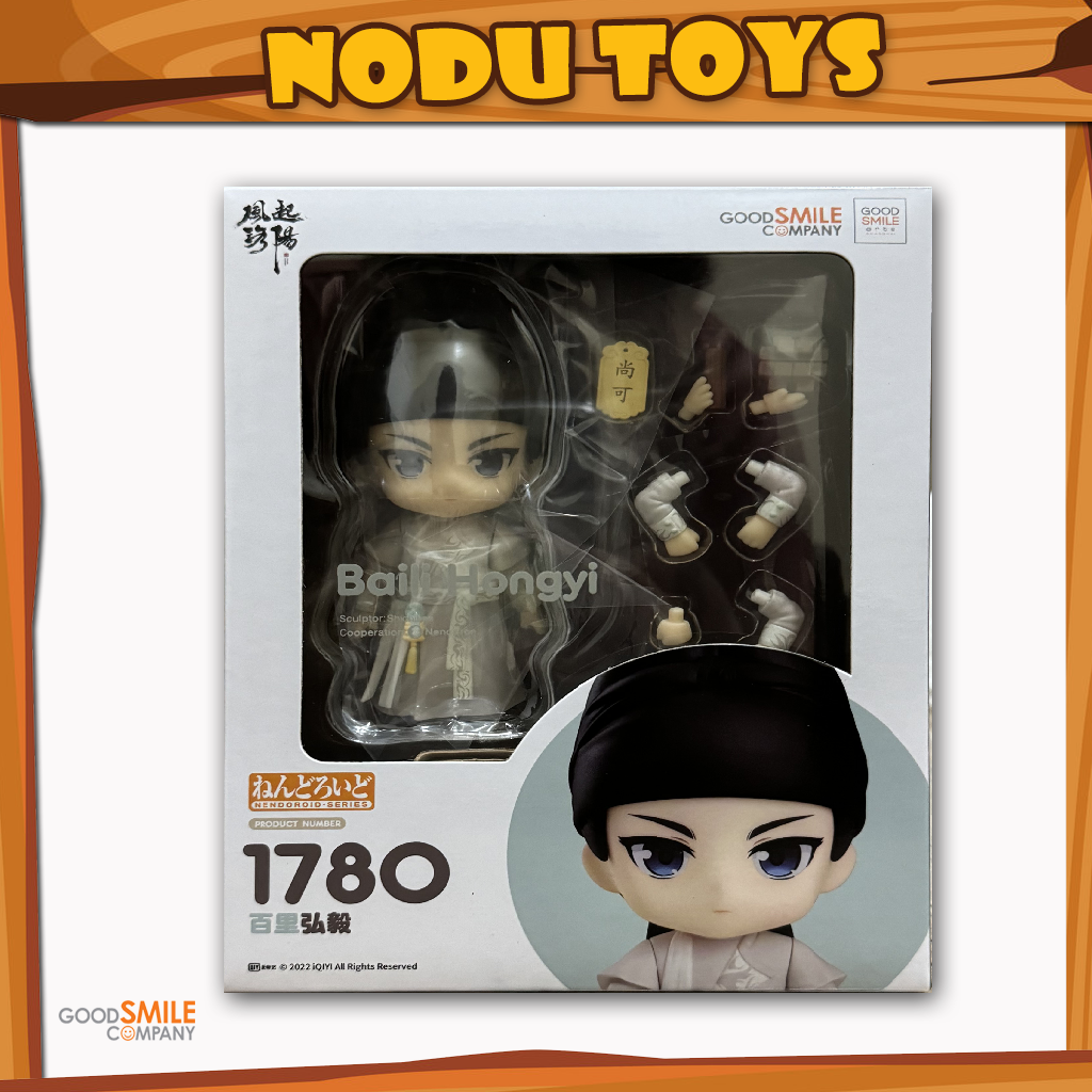 Nendoroid Baili Hongyi