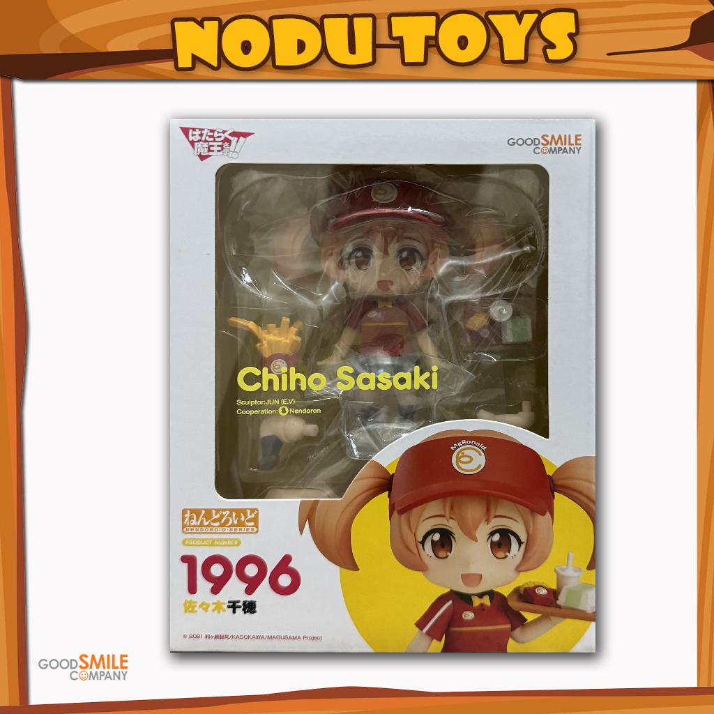 Nendoroid Chiho Sasaki