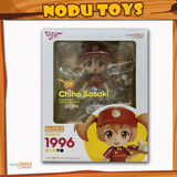 Nendoroid Chiho Sasaki