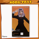 Figma Chika Fujiwara