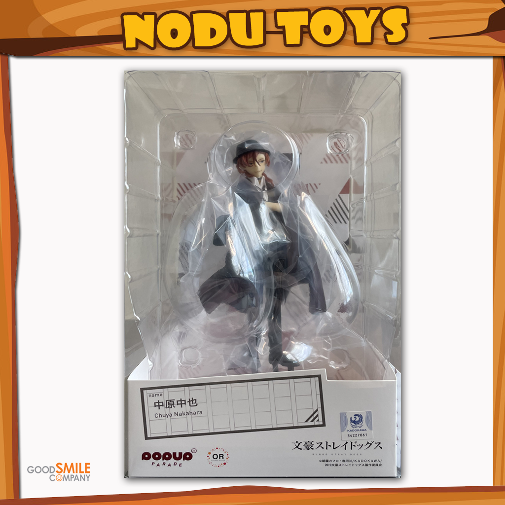 POP UP PARADE Chuya Nakahara