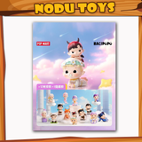 POP MART HACIPUPU The Constellation Series-Vinyl Plush Blind Box