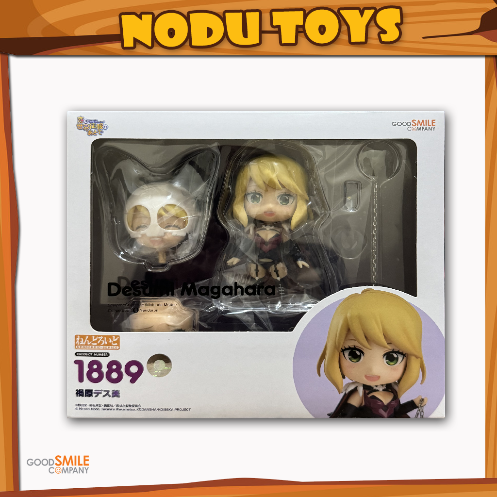 Nendoroid Desumi Magahara