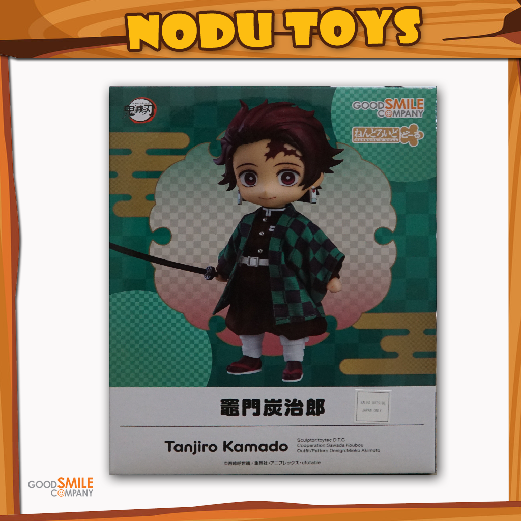 Nendoroid Doll Tanjiro Kamado