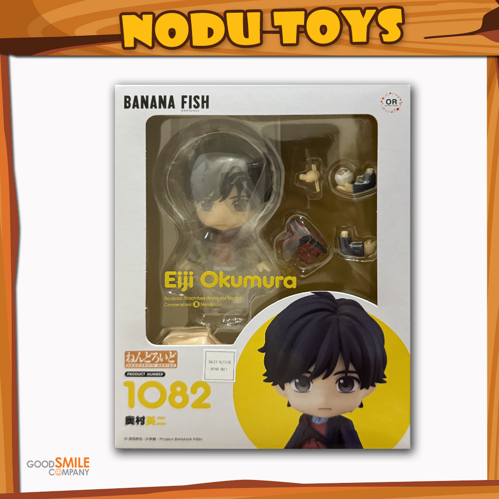 Nendoroid Eiji Okumura