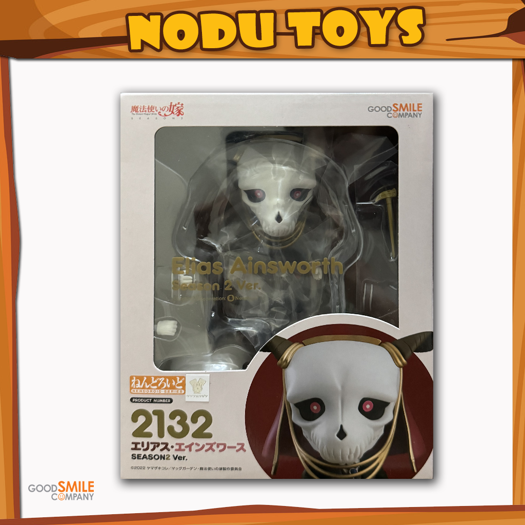 Nendoroid Elias Ainsworth: Season 2 Ver.