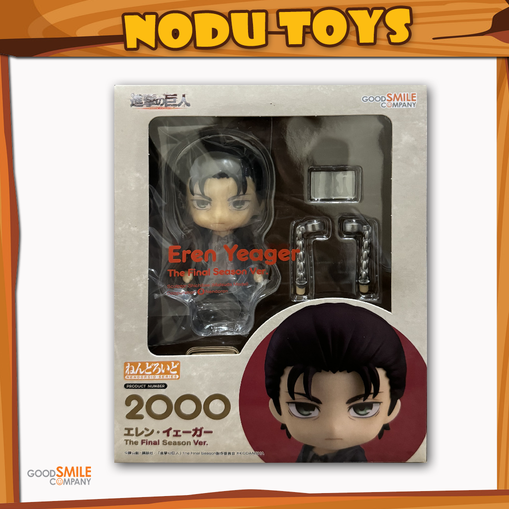 Nendoroid Eren Yeager The Final Season ver.
