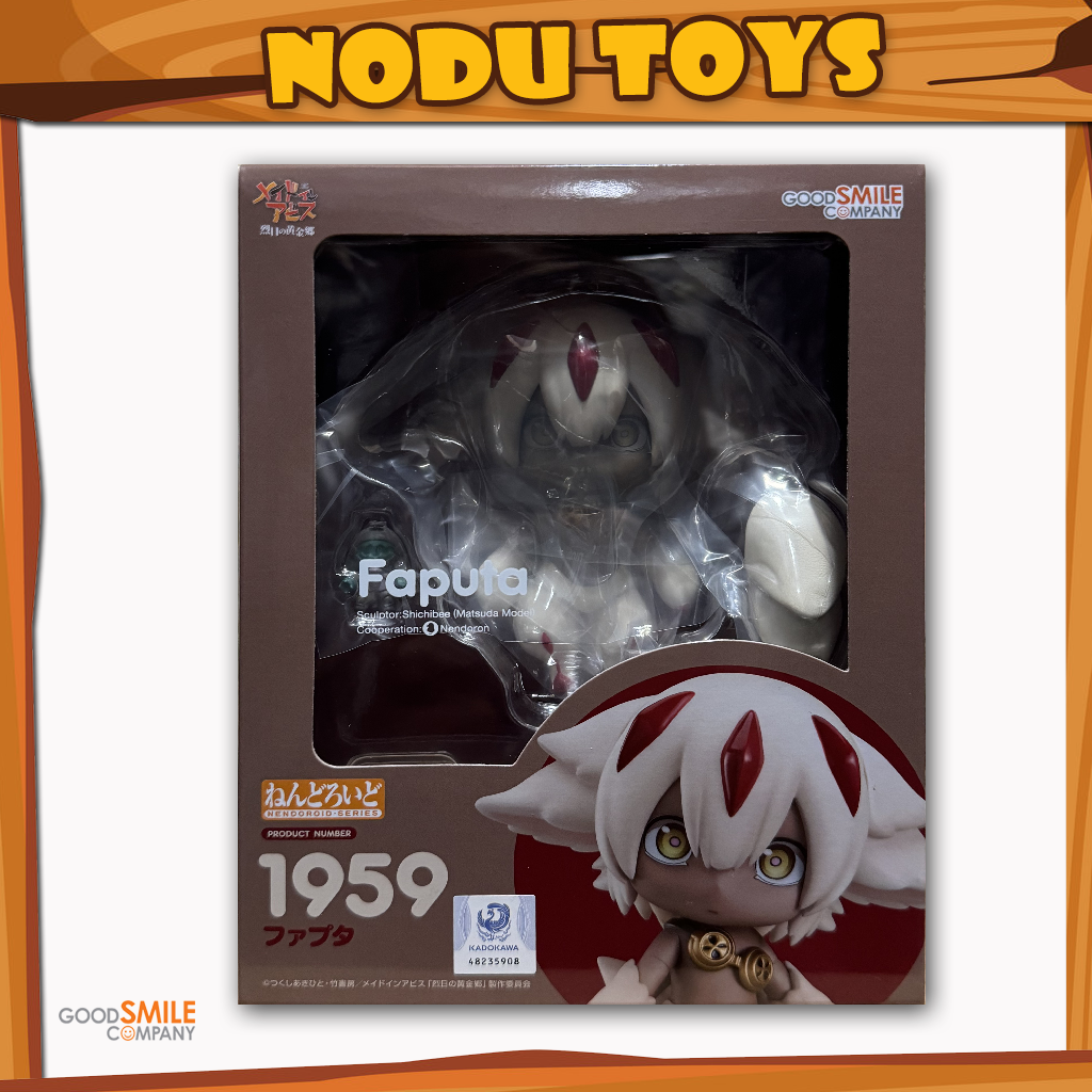 Nendoroid Faputa