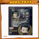 Nendoroid Suguru Geto: Tokyo Jujutsu High School Ver.