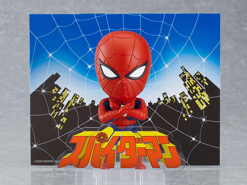 Nendoroid Spiderman Toei ver.