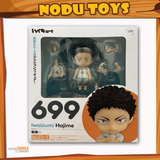 Nendoroid Hajime Iwaizumi
