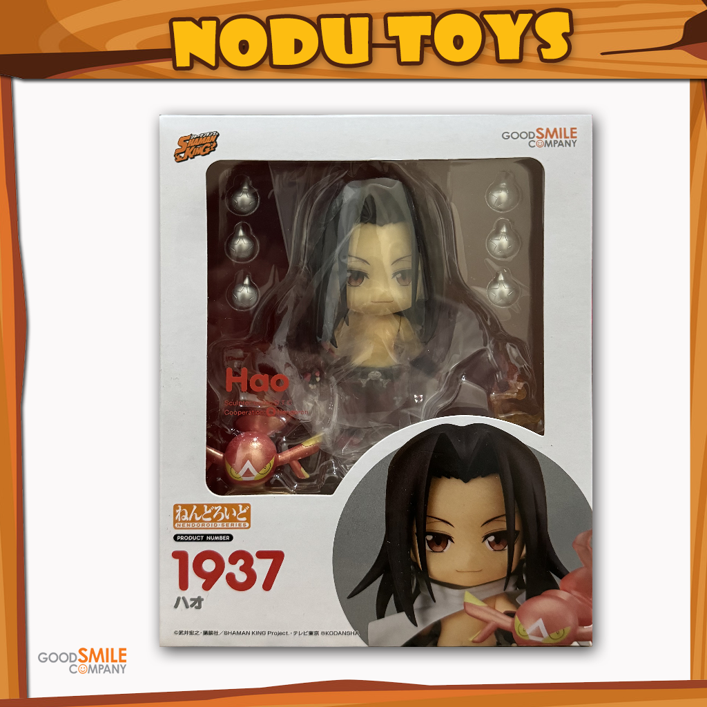 Nendoroid Hao